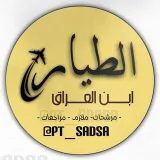 صورة قناة pt_sadsa