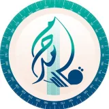 صورة قناة الاستاذ محمد قاسم