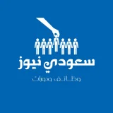 صورة قناة سعودي نيوز - وظائف🥇