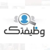 صورة قناة قناة وظيفتك