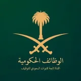 صورة قناة وظائف | وظيفة نت