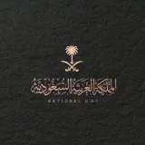 صورة قناة وظايف عسكرية وغيرها 🇸🇦.