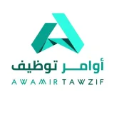 صورة قناة وظائف | أوامر توظيف
