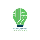 صورة قناة دورات مجانية معتمدة - icourses