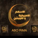 صورة قناة الأسهم الأمريكية والأوبشن