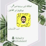 صورة قناة وظائف ( فهد الكستبان )