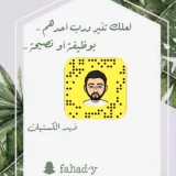 صورة قناة مكتبة الموارد البشرية والتوظيف