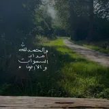 صورة قناة لِلّٰه نَمضِي.