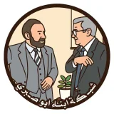 صورة قناة فاضح الحرامية- غزة