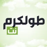صورة قناة Tulkarem Net | طولكرم نت