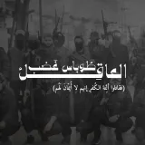 صورة قناة طوباس غضب العاقل