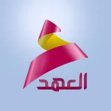 صورة قناة ALAhad TV - قناة العهد