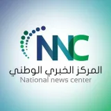 صورة قناة المركز الخبري الوطني