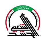 صورة قناة Ⓜ️ مديرية إعلام الحشد الشعبي