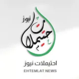 صورة قناة احتيملات نيوز SYRIA 🇸🇾