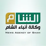 صورة قناة وكالة أنباء الشام