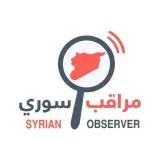 صورة قناة مراقب سوري Syrian observer