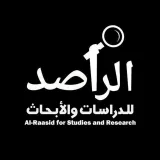 صورة قناة الراصد للدراسات