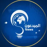 صورة قناة المبدعون نيوز - Creative News