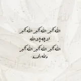 صورة قناة مأوى