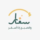 صورة قناة قنَاة إِسفَار