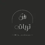 صورة قناة تِرياق🔻
