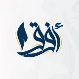 صورة قناة أفق