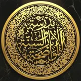 صورة قناة مَدرسةُ الآثَار والسُنَّة الوَاضحة