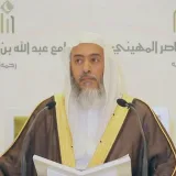 صورة قناة الشيخ صالح العصيمي