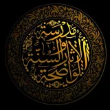 صورة قناة أرشيف إجازات (السنة)