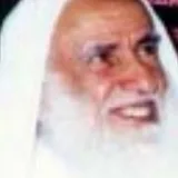 صورة قناة الإمام ابن عثيمين
