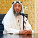 صورة قناة Othman Alkhamees Lectures