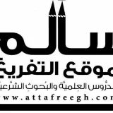 صورة قناة سالم للتفريغ