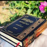 صورة قناة فوائد عبدالله بن صالح الفوزان