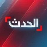 صورة قناة الحدث