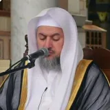 صورة قناة الشيخ عبدالله بن صالح العبيد