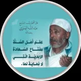 صورة قناة الفائزون بالجنة