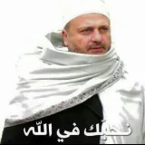 صورة قناة حبيبنا الشيخ نبيل الشريف حفظه الله(المجموعة الرفاعية)