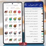 صورة قناة تطبيقات أهل السنة