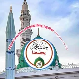 صورة قناة 🌟 حب محمد يجمعنا 🌟