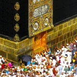 صورة قناة FR Shaykh Gilles Sadek