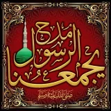صورة قناة ❤️مَدْحُ الرَّسُول ﷺ يجمَعُنا❤️