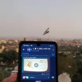 صورة قناة تأملات وأفكار🔻💡✨