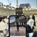 صورة قناة 🍃كنّاشة عزام🍃