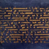 صورة قناة ıllıllı فوائد العماد الحنبلي ıllıllı