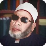 صورة قناة مكتبة الشيخ كشك