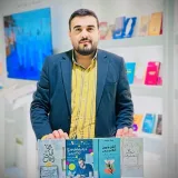 صورة قناة ضياء جمعة