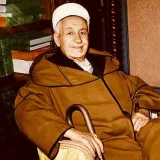 صورة قناة العلاّمة البشير الإبراهيمي