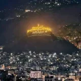 صورة قناة حارة مركوضه