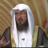 صورة قناة الشيخ سليمان الماجد